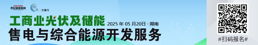 2025年氫能觀察“金鼎獎”申報(bào)系統(tǒng)